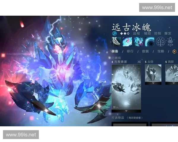 Dota2中2冰的崛起与挑战分析探讨及其对职业赛事的影响 Dota2中2冰的崛起与挑战分析探讨及其对职业赛事的影响