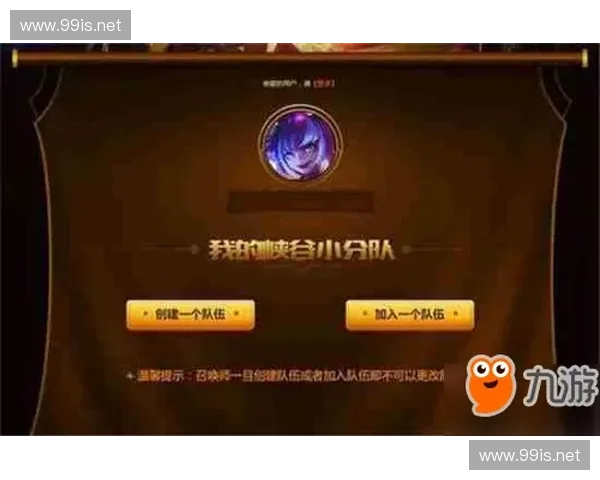 燃情峡谷巅峰对决见证英雄荣耀时刻LOL竞技盛宴全面开启