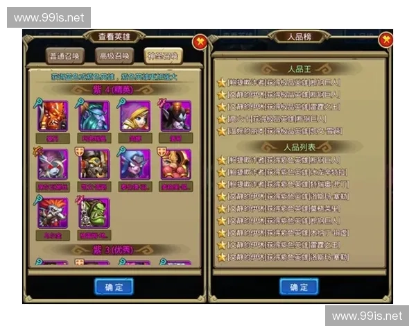 风暴英雄中的召唤物解析与策略运用探讨